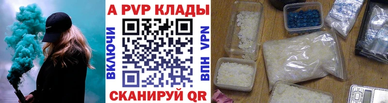 Где купить наркотики Кочубеевское ГАШ Каннабис Галлюциногенные грибы Мефедрон МЕТАМФЕТАМИН А ПВП