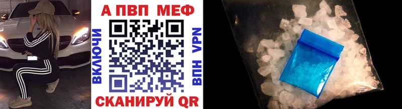 A-PVP крисы CK  darknet состав  Кочубеевское  купить наркотик 