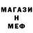Экстази MDMA Ron Gentle