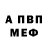 Меф VHQ Kirigay Kadsuto
