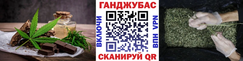 купить наркотики сайты  Кочубеевское  Cannafood конопля 