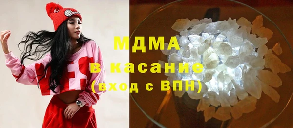 первитин Бугульма