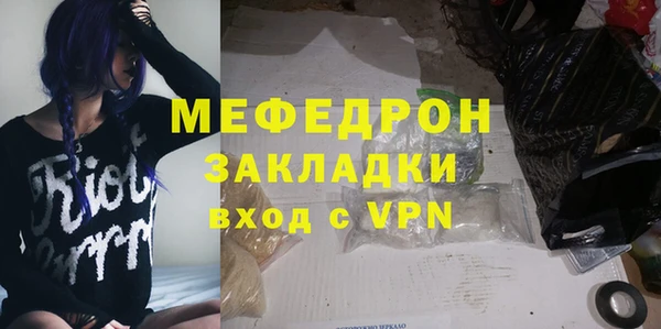 не бодяженный Бронницы