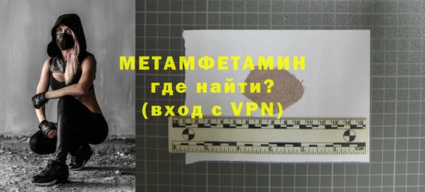 первитин Бугульма