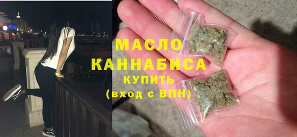 не бодяженный Бронницы