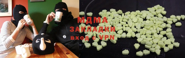 первитин Бугульма