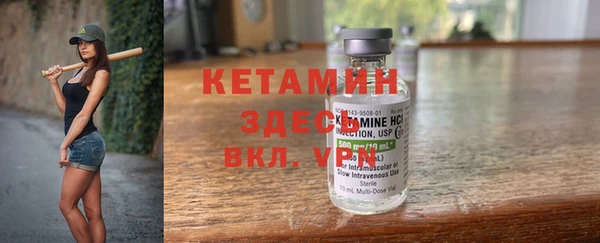 первитин Бугульма