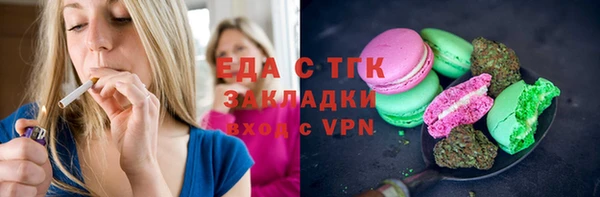 прущие крисы Бородино