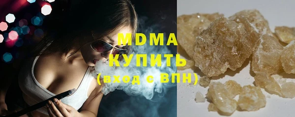 не бодяженный Бронницы