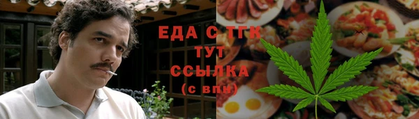первитин Бугульма