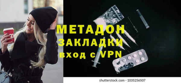 не бодяженный Бронницы