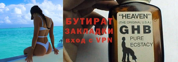 первитин Бугульма