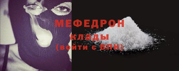 прущие крисы Бородино