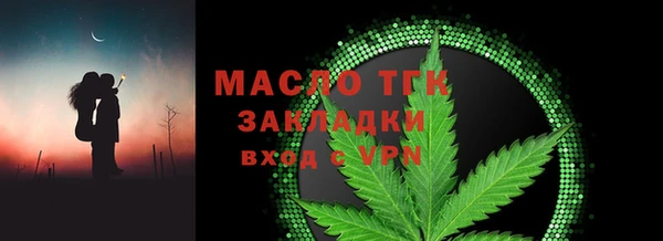 прущие крисы Бородино