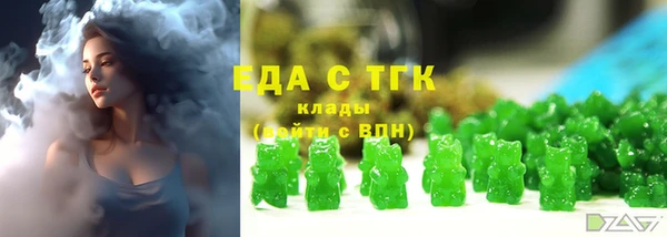 прущие крисы Бородино