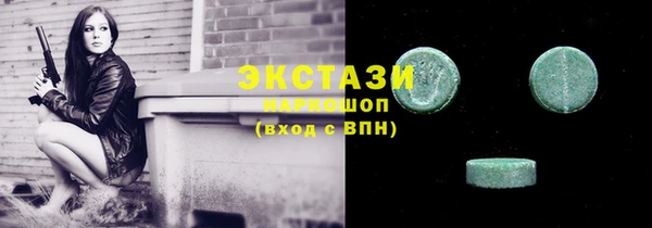 первитин Бугульма