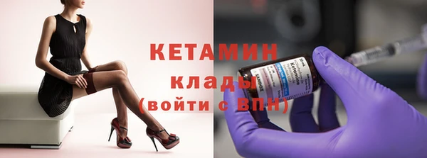 первитин Бугульма