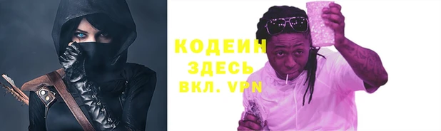 не бодяженный Бронницы