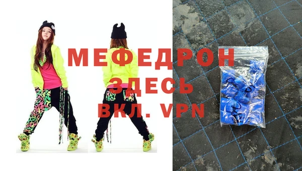 не бодяженный Бронницы