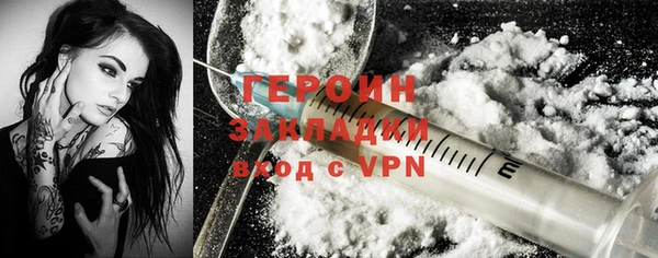 первитин Бугульма
