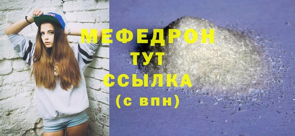 не бодяженный Бронницы