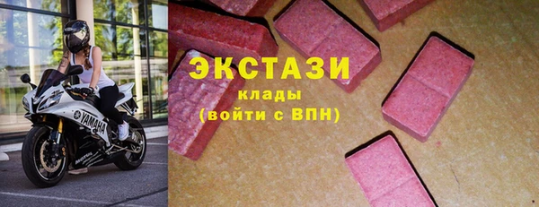 первитин Бугульма