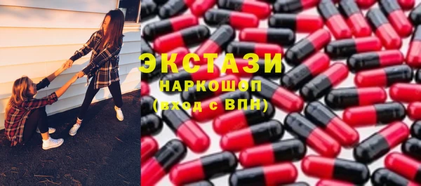не бодяженный Бронницы