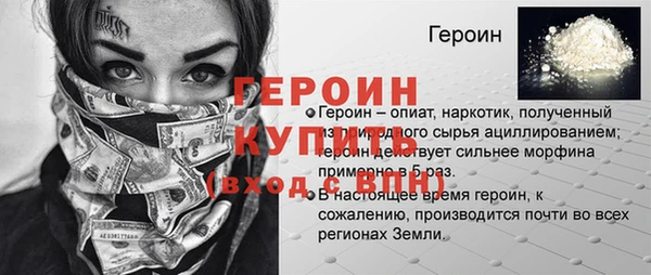 прущие крисы Бородино
