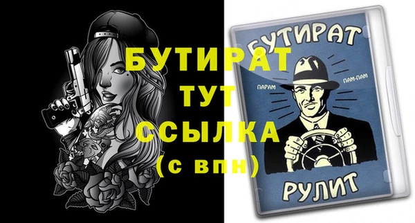 прущие крисы Бородино