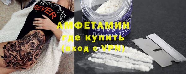 первитин Бугульма