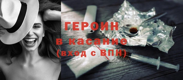 первитин Бугульма