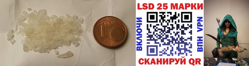 LSD-25 экстази ecstasy Кочубеевское