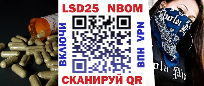 Лсд 25 экстази кислота  как найти   mega ссылка  Кочубеевское 