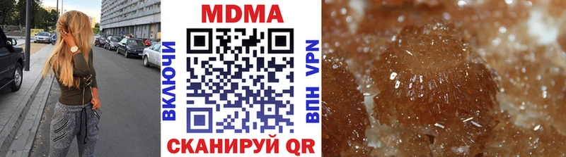 MDMA Molly  закладки  blacksprut сайт  Кочубеевское 