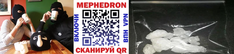 гидра ONION Кочубеевское Мефедрон mephedrone