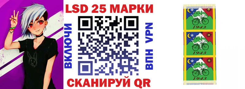 Наркотические марки 1500мкг  Кочубеевское 