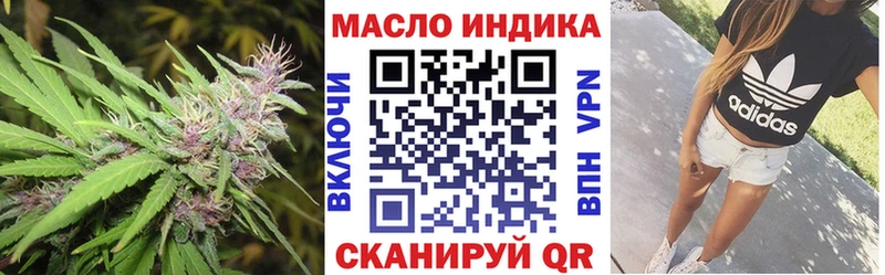 мега как войти  даркнет сайт  Кочубеевское  ТГК THC oil 
